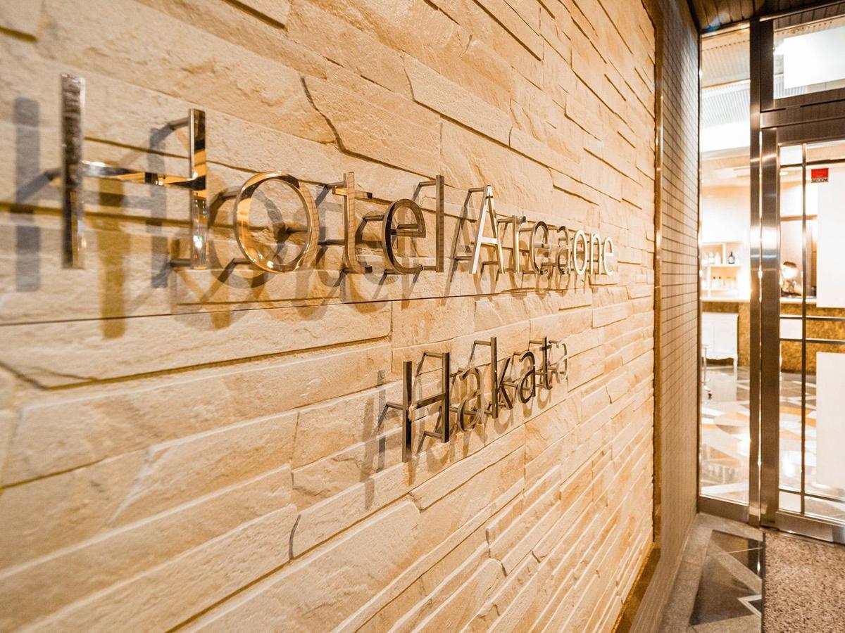 Hakata First Hotel Fukuoka (Fukuoka) Exterior foto